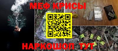 скорость mdpv Шебекино