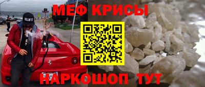 скорость mdpv Шебекино