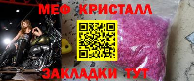 скорость mdpv Шебекино