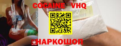 шишки Шахты