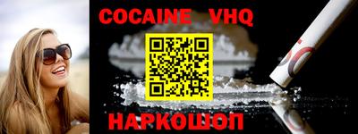 шишки Шахты