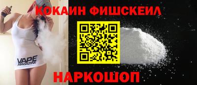 кокс Шелехов