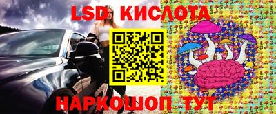 кокс Шелехов