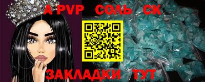 кокс Шелехов