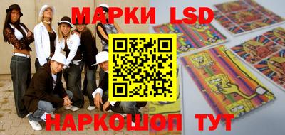 шишки Шахты