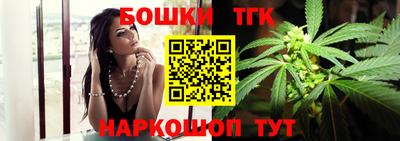шишки Шахты