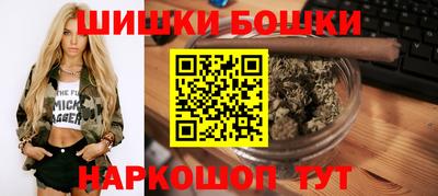 шишки Шахты
