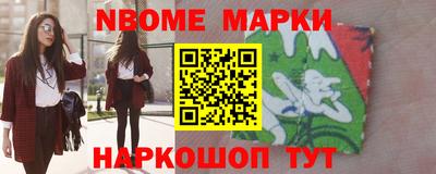 кокс Шелехов