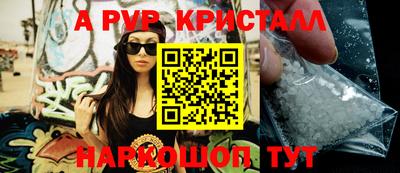 шишки Шахты