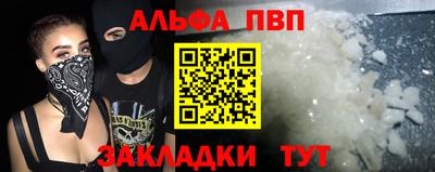 шишки Шахты