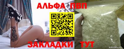 шишки Шахты