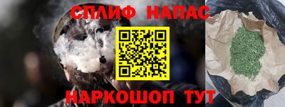 шишки Шахты