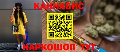 кокс Шелехов