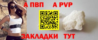 кокс Шелехов