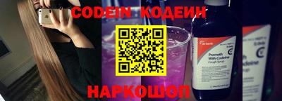 шишки Шахты