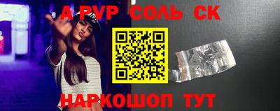 скорость mdpv Шебекино
