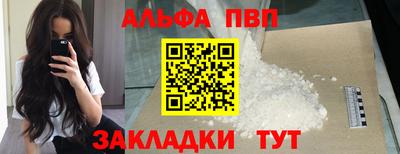 шишки Шахты