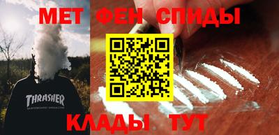 кокс Шелехов