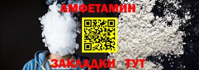 шишки Шахты