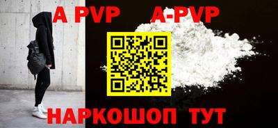 скорость mdpv Шебекино