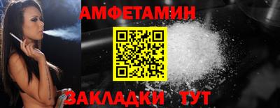 кокс Шелехов