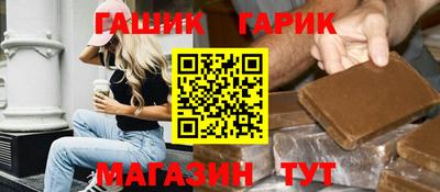 кокс Шелехов