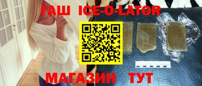 шишки Шахты