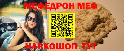 шишки Шахты