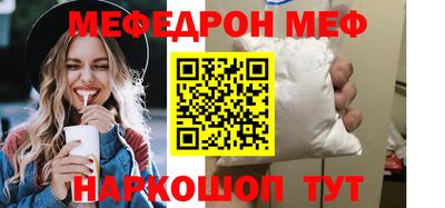 шишки Шахты