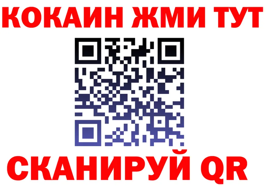 Бутират Butirat ссылка shop OMG Смоленск