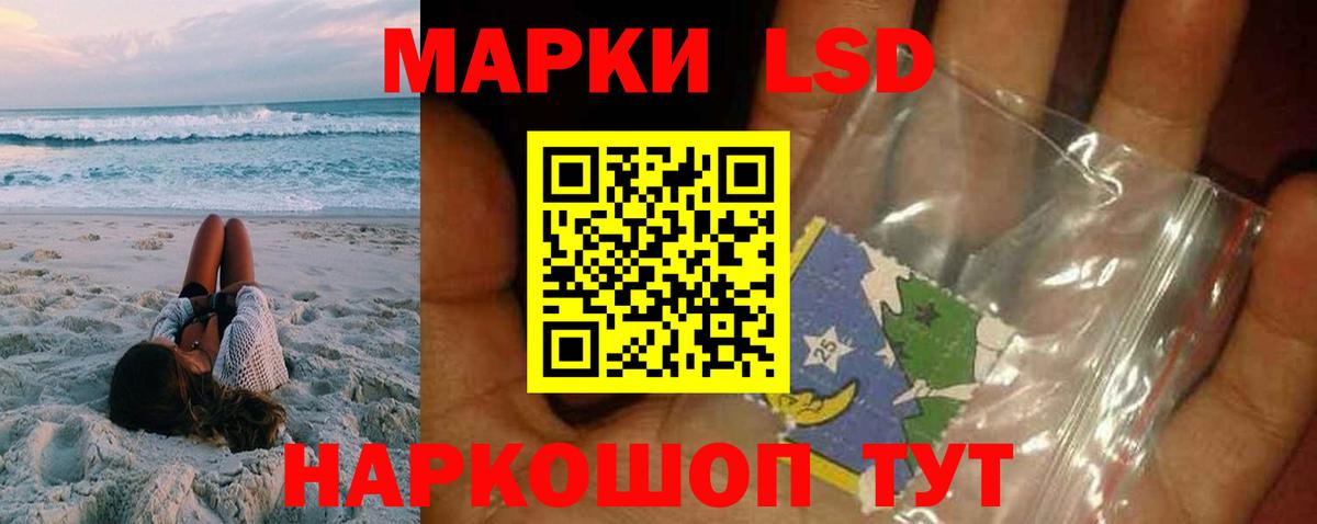 ЛСД экстази  Вход с VPN  Смоленск  Лсд 25 экстази ecstasy  ЛСД экстази ecstasy 