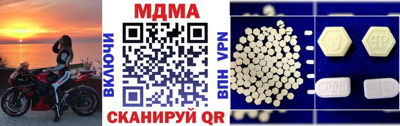 blacksprut ссылка  даркнет сайт  Смоленск  МДМА кристаллы 
