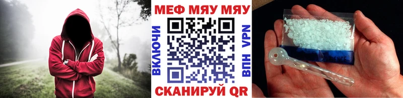 Мефедрон мука  Смоленск 