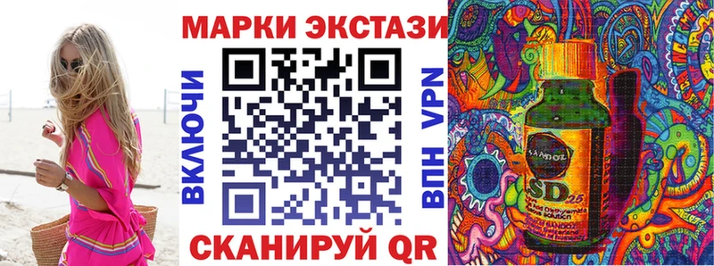 Марки 25I-NBOMe 1,5мг закладка Смоленск