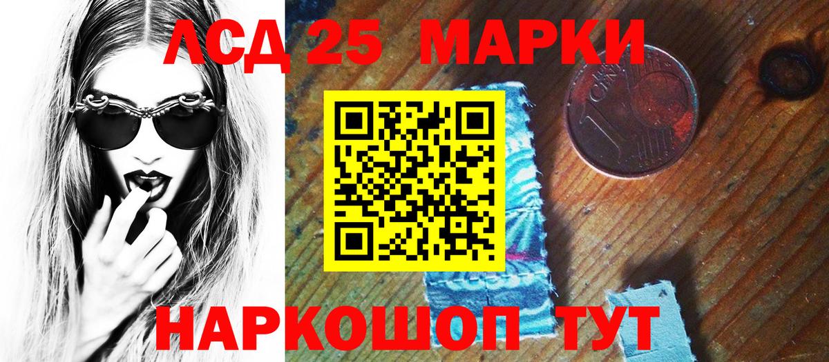 Смоленск  Марки N-bome  где купить наркоту  Марки 25I-NBOMe 1,8мг  Вход с VPN 