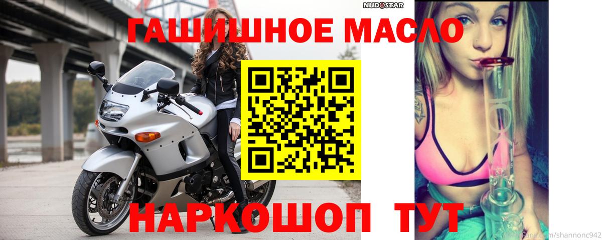 Дистиллят ТГК концентрат Смоленск