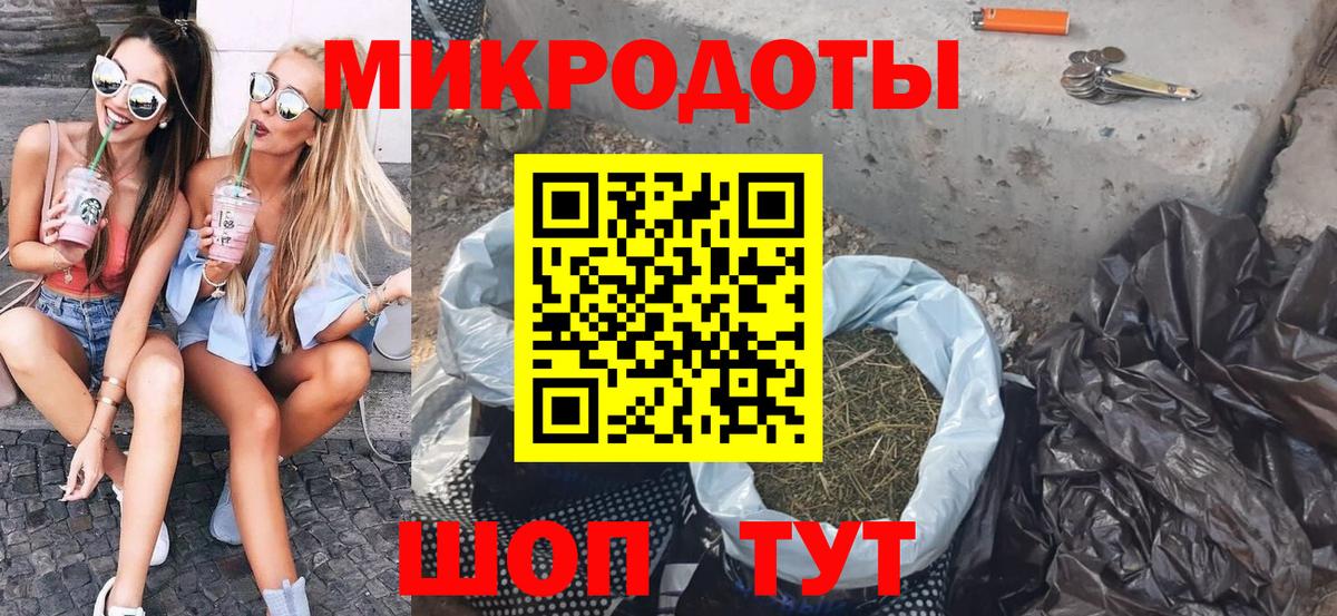 Псилоцибиновые грибы мицелий Смоленск