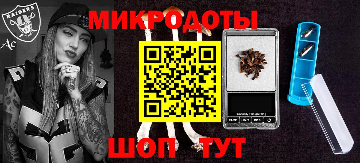 Галлюциногенные грибы ЛСД  Вход с VPN  Смоленск 