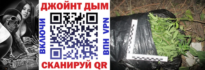 Конопля планчик  Смоленск 