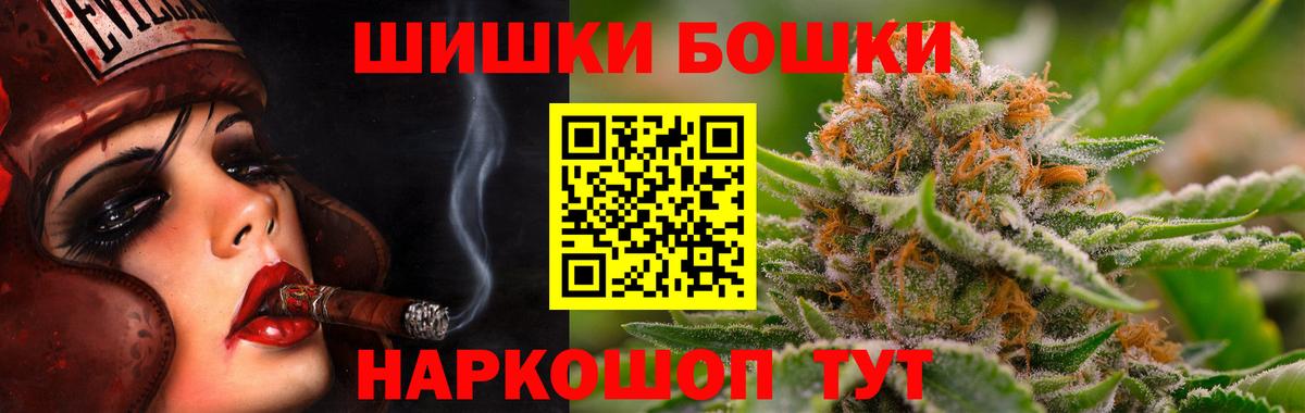 Марихуана марихуана  Канабис OG Kush  МАРИХУАНА Bruce Banner  Смоленск  Марихуана MAZAR  Вход с VPN 